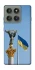 Чохол на Motorola Edge 60 Pro Головні символи України фото 1 з 1