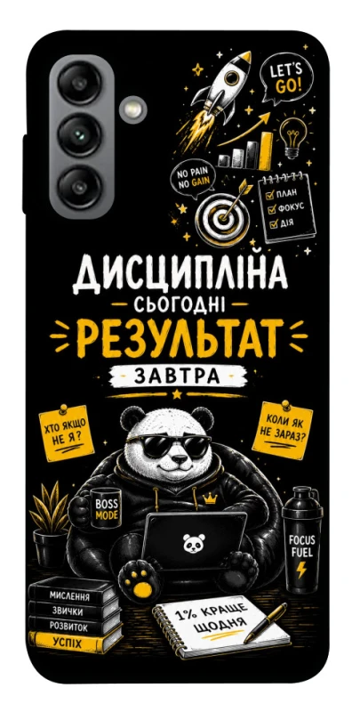 Чохол на Samsung Galaxy A04s Дисципліна фото 1 з 1