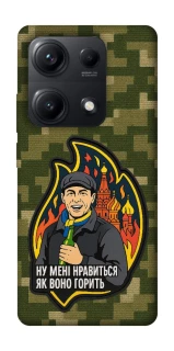 Чехол на Xiaomi Redmi Note 14S Ну мне нравится как оно горит фото 1 из 1