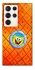 Чохол на Samsung Galaxy S23 Ultra Дім Спанч Боба фото 1 з 1