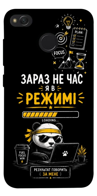 Чохол на Xiaomi Redmi 4X Work Mode фото 1 з 1