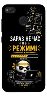 Чохол на Xiaomi Redmi 4X Work Mode фото 1 з 1