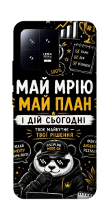 Чохол на Xiaomi 13 Май План фото 1 з 1