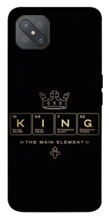 Чехол на Oppo A92s King ver.1 фото 1 Чехол на Oppo A92s King ver.1 фото 1 из 1