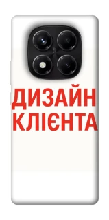 Чохол на Xiaomi Redmi Note 14 Pro 5G Дизайн Клієнта фото 1 з 1