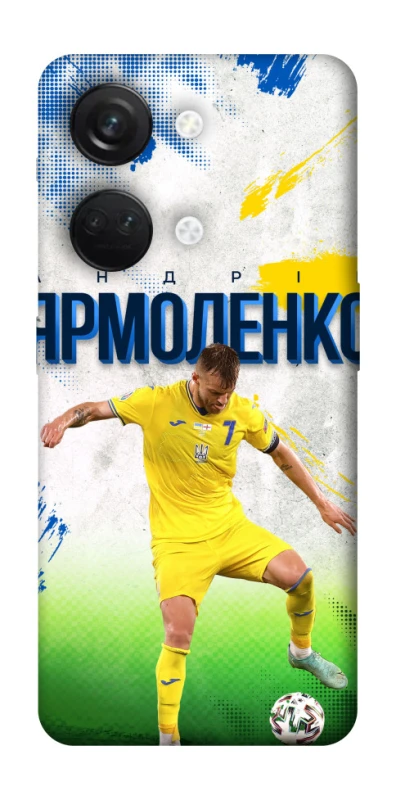 Чехол на OnePlus Nord 3 Ярмоленко №7 фото 1 из 1