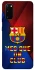 Чохол на Samsung Galaxy S20 FC Barcelona v5 фото 1 з 1