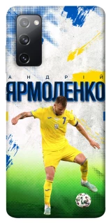 Чехол на Samsung Galaxy S20 FE Ярмоленко №7 фото 1 из 1