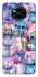 Чохол на Xiaomi Poco X3 NFC / Poco X3 Pro Stitch ver.25 фото 1 з 1