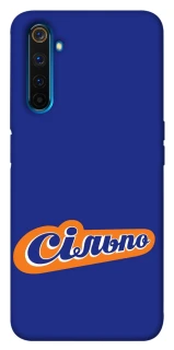 Чехол на Realme 6 Pro Сильпо фото 1 из 1