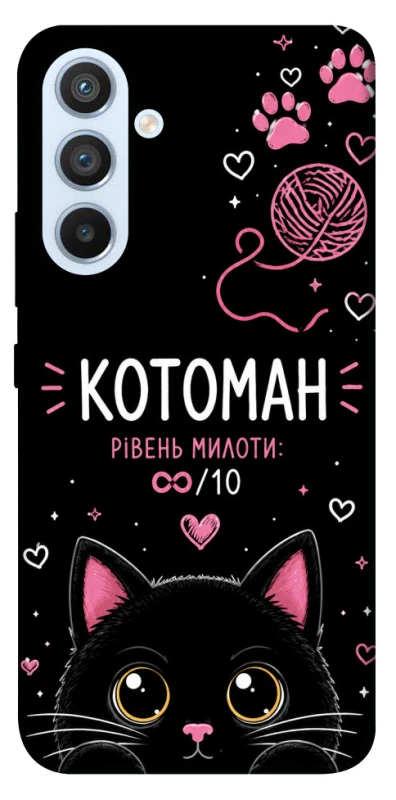 Чохол на Samsung Galaxy A54 5G Котоман фото 1 з 1