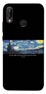 Чохол на Huawei P20 Lite Starry night Van Gogh фото 1 Чохол на Huawei P20 Lite Starry night Van Gogh фото 1 з 1