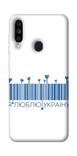 Чохол на ZTE Blade A7 (2020) Я люблю Україну фото 1 з 1