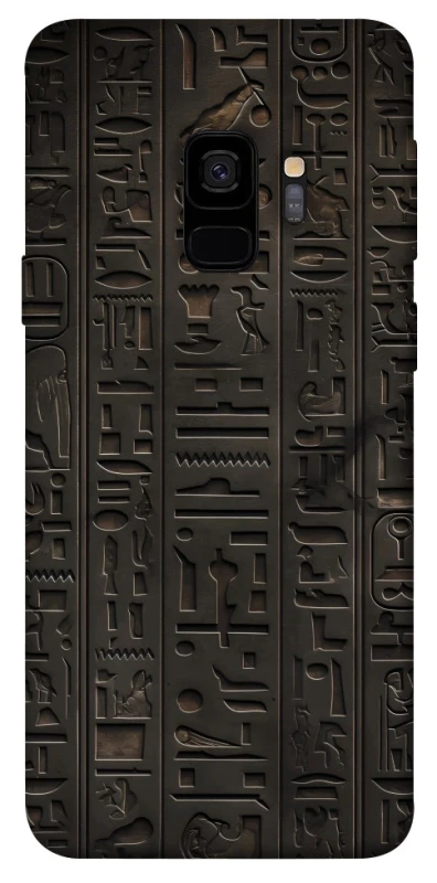 Чохол на Samsung Galaxy S9 Hieroglyphs фото 1 з 1