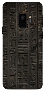 Чохол на Samsung Galaxy S9 Hieroglyphs фото 1 з 1