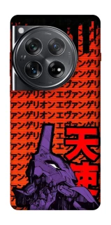 Чехол на OnePlus 12 Евангелион фото 1 из 1