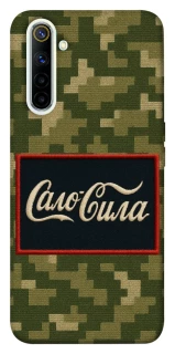 Чехол на Realme 6 Сало Сила фото 1 из 1