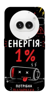 Чехол на Nothing Phone (2a) Енергія: 1% фото 1 из 1