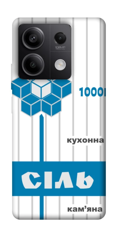 Чохол на Xiaomi Redmi Note 13 5G Сiль фото 1 з 1