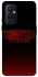 Чехол на OnePlus 9 Stranger Things ver.18 фото 1 из 1