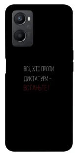 Чохол на Oppo A96 Василь Стус фото 1 з 1