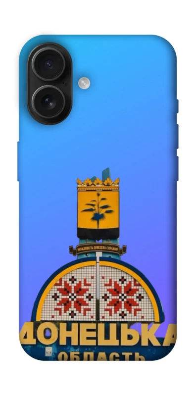 Чехол на Apple iPhone 16 Донбасс фото 1 из 1