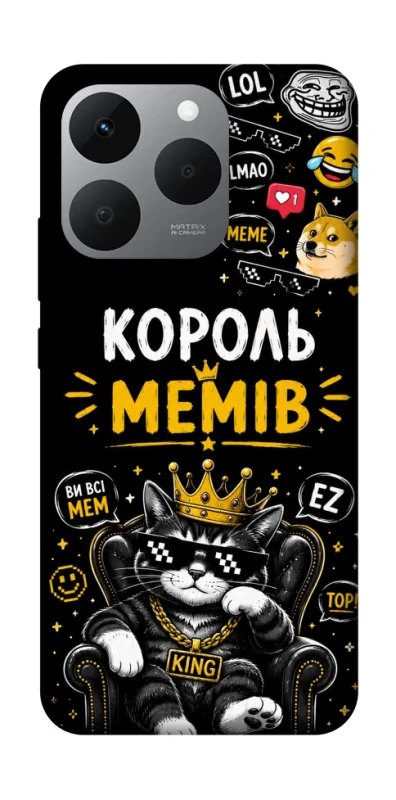 Чехол на Realme 15T Король мемів фото 1 из 1