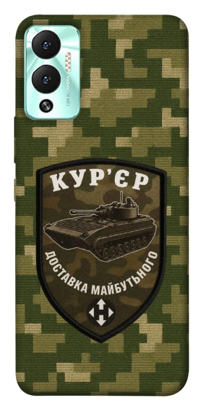 Чехол на Infinix Hot 12 Play Курьер фото 1 из 1