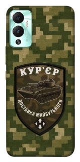 Чехол на Infinix Hot 12 Play Курьер фото 1 из 1