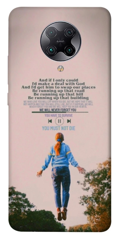 Чохол на Xiaomi Redmi K30 Pro / Poco F2 Pro Stranger Things ver.4 фото 1 з 1