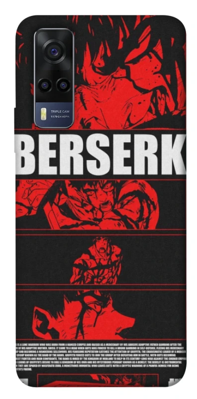 Чохол на Vivo Y53s Berserk poster фото 1 з 1