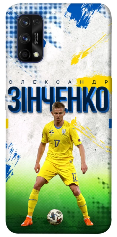 Чехол на Realme 7 Pro Зинченко №17 фото 1 из 1