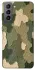 Чохол на Samsung Galaxy S21 FE Camouflage v26 фото 1 з 1
