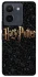 Чохол на Vivo Y36 Harry Potter ver.12 фото 1 з 1