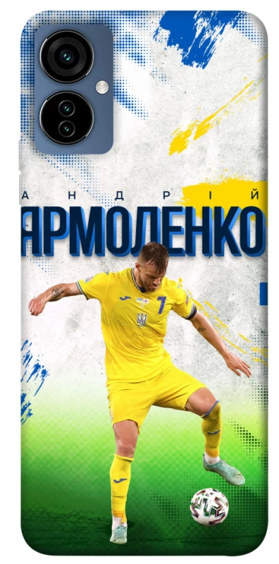 Чехол на TECNO Camon 19 Neo Ярмоленко №7 фото 1 из 1