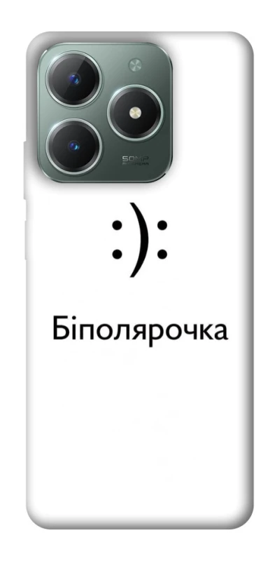 Чохол на Realme C61 Біполярочка фото 1 з 1