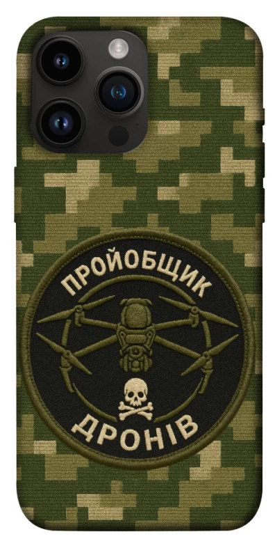 Чехол на Apple iPhone 14 Pro Max (6.7") Дроновод фото 1 из 1