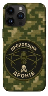 Чехол на Apple iPhone 14 Pro Max (6.7") Дроновод фото 1 из 1