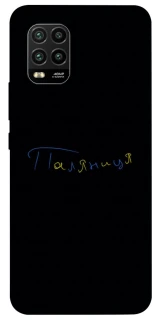 Чехол на Xiaomi Mi 10 Lite Паляниця UA фото 1 из 1