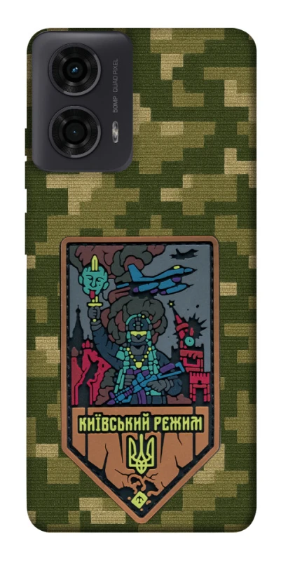 Чохол на Motorola Moto G24 Київський режим фото 1 з 1