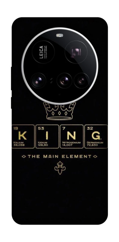 Чохол на Xiaomi 15 Ultra King ver.1 фото 1 з 1