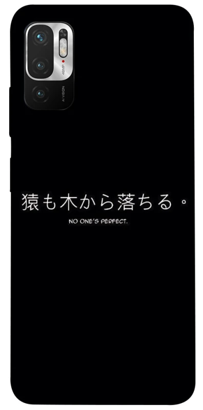 Чохол на Xiaomi Redmi Note 10 5G Japanese Perfect фото 1 з 1