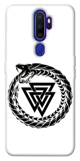 Чохол на Oppo A5 (2020) / Oppo A9 (2020) Uruboros v2 фото 1 з 1