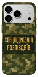 Чехол на Apple iPhone 18 Pro Max Спецназ фото 1 из 1