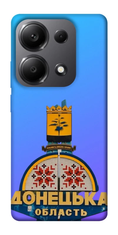 Чохол на Xiaomi Redmi Note 13 Pro 4G Донбас фото 1 з 1