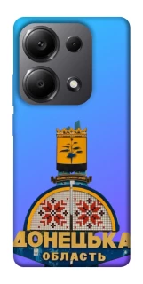 Чехол на Xiaomi Redmi Note 13 Pro 5G Донбасс фото 1 из 1