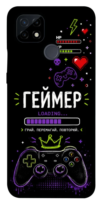 Чехол на Realme C21 Геймер фото 1 из 1