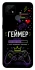 Чехол на Realme C21 Геймер фото 1 из 1