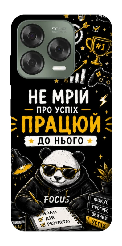Чохол на ZTE Nubia V70 Design Успіх фото 1 з 1