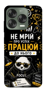 Чохол на ZTE Nubia V70 Design Успіх фото 1 з 1